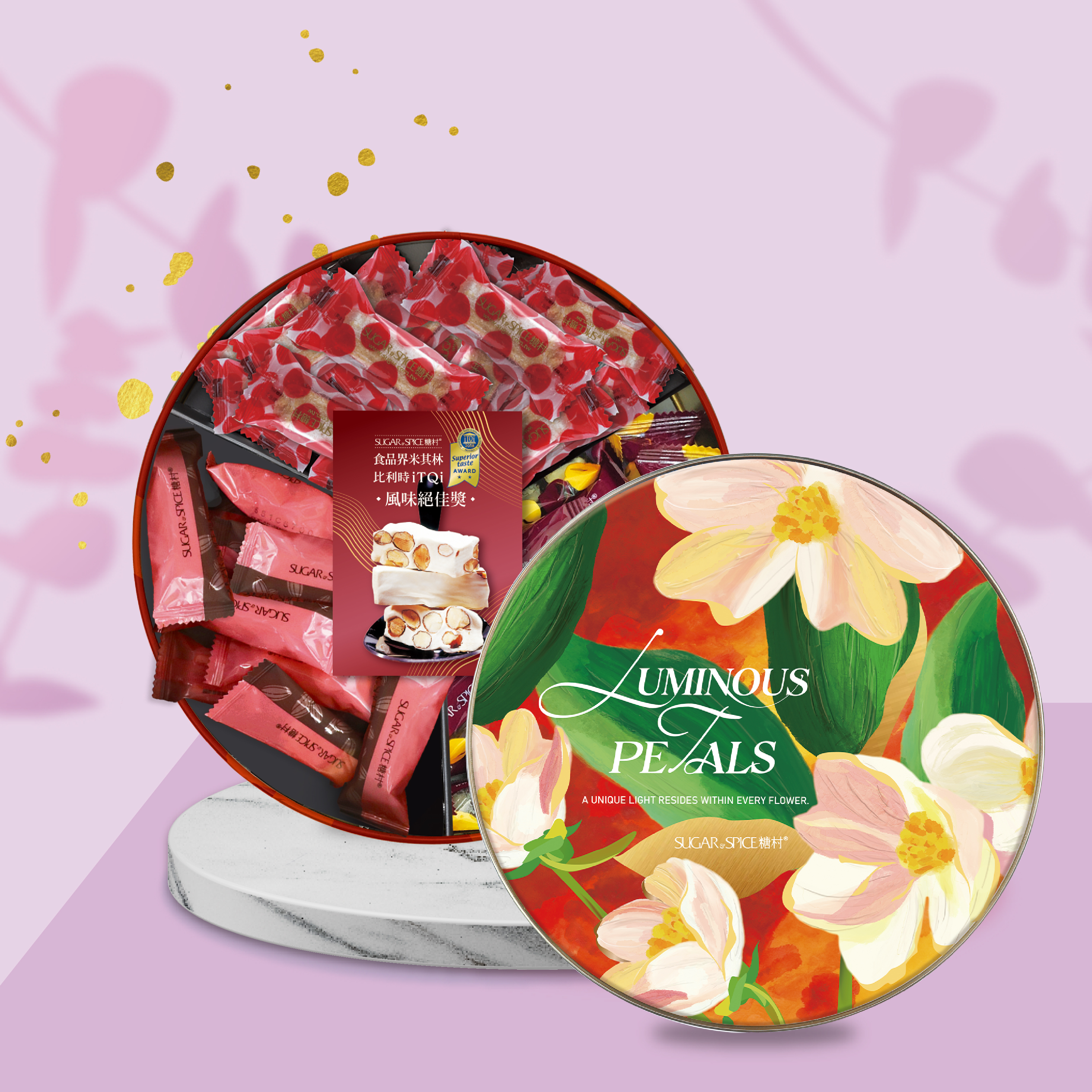 光韻鐵盒 LT604 - 糖村