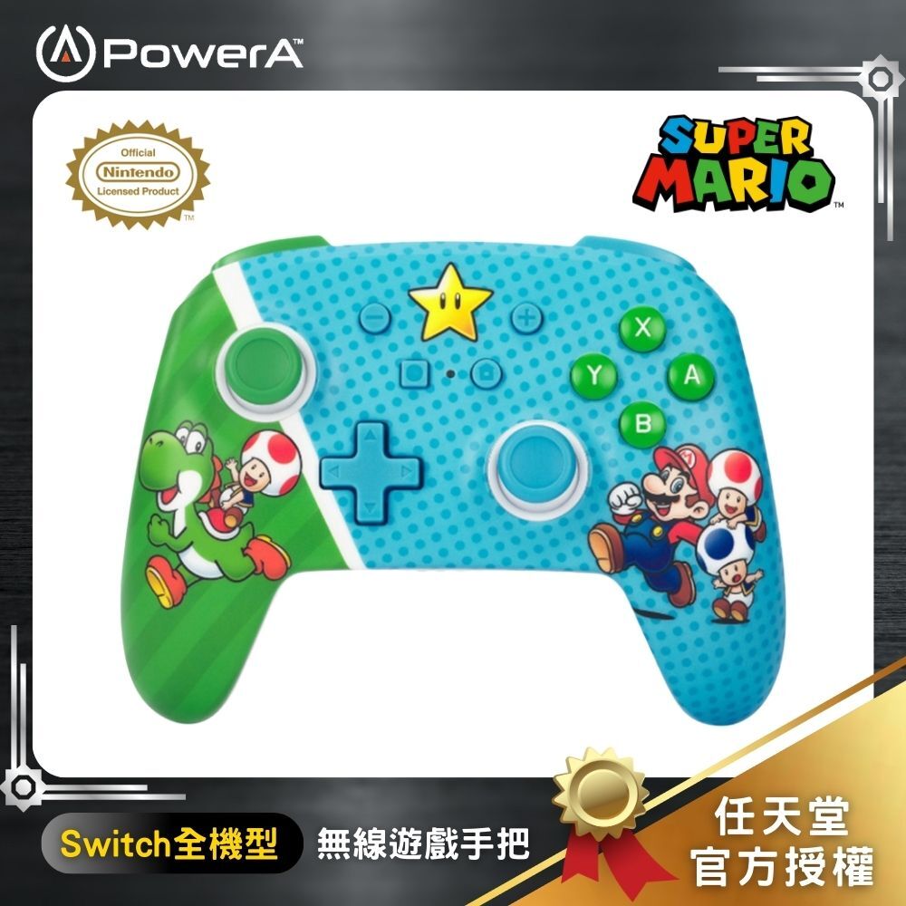 【PowerA】|任天堂官方授權|增強款藍牙5.0無線遊戲手把(NSGP0260-01) - 超級明星夥伴