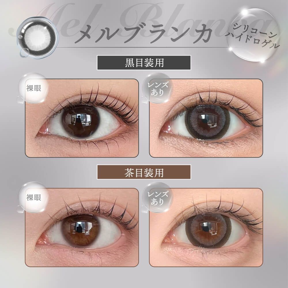 Honey Drops 1 Day (Mel Blanca) (10P)