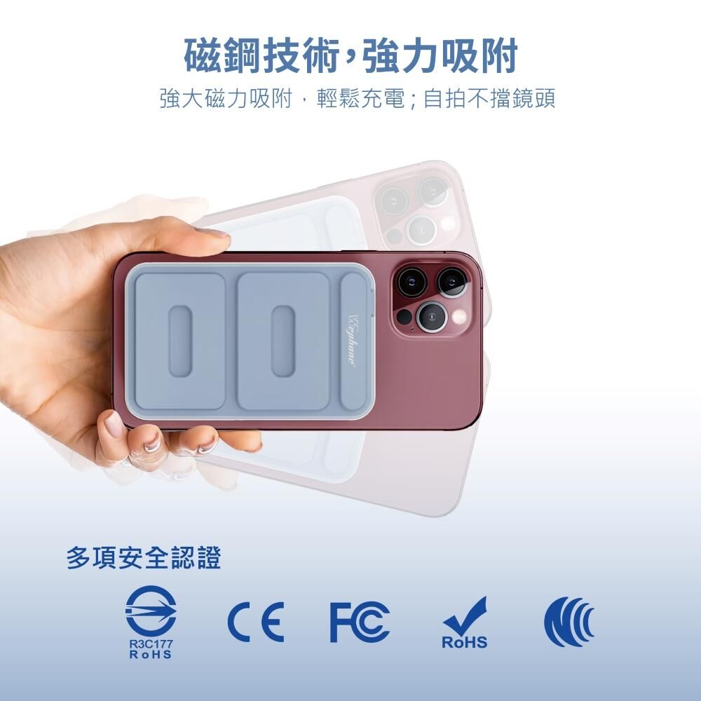 【Wephone】 工業風磁吸行動電源 10000mAh