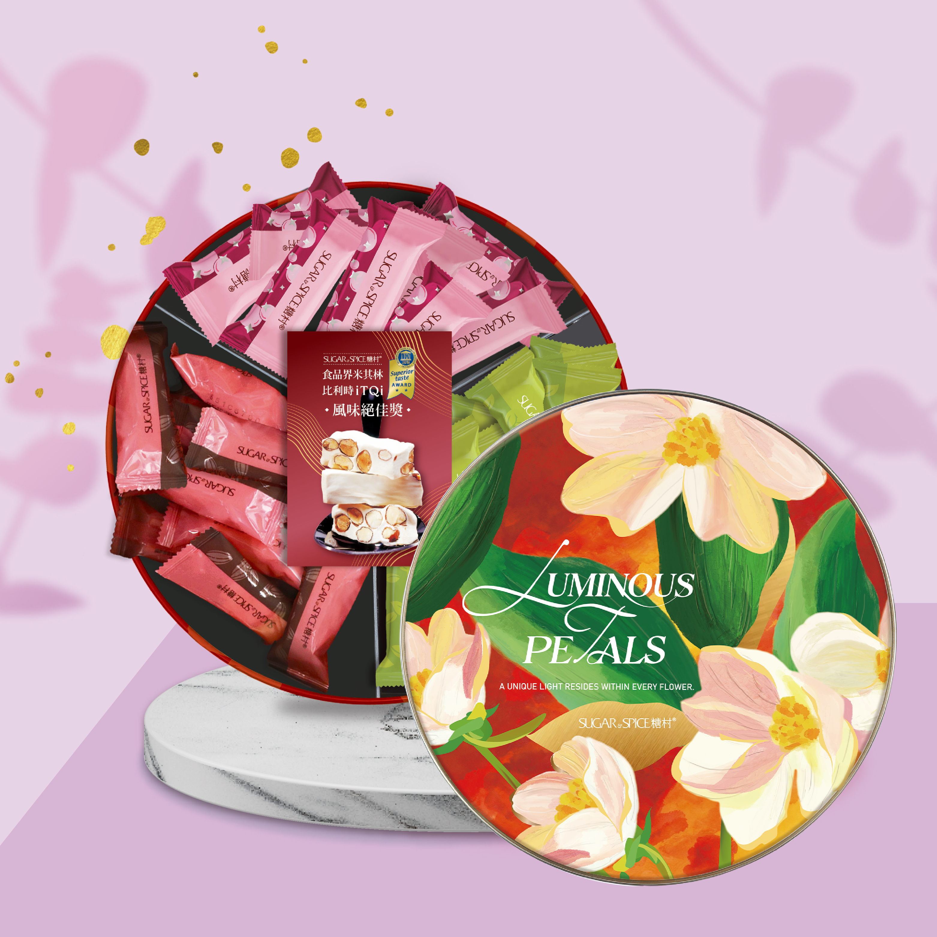 光韻鐵盒 LT605 - 糖村