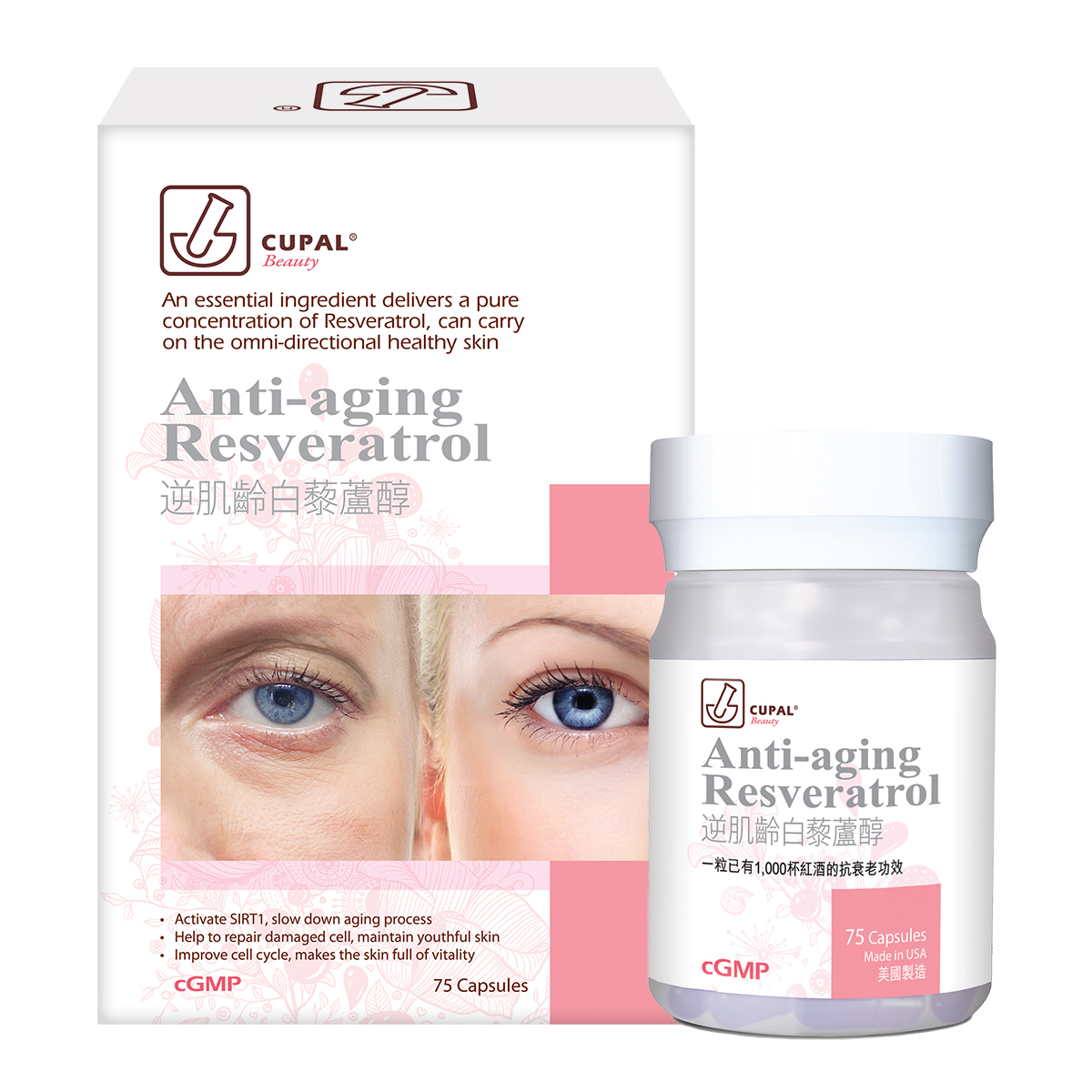 Cupal Beauty 逆肌齡白藜蘆醇