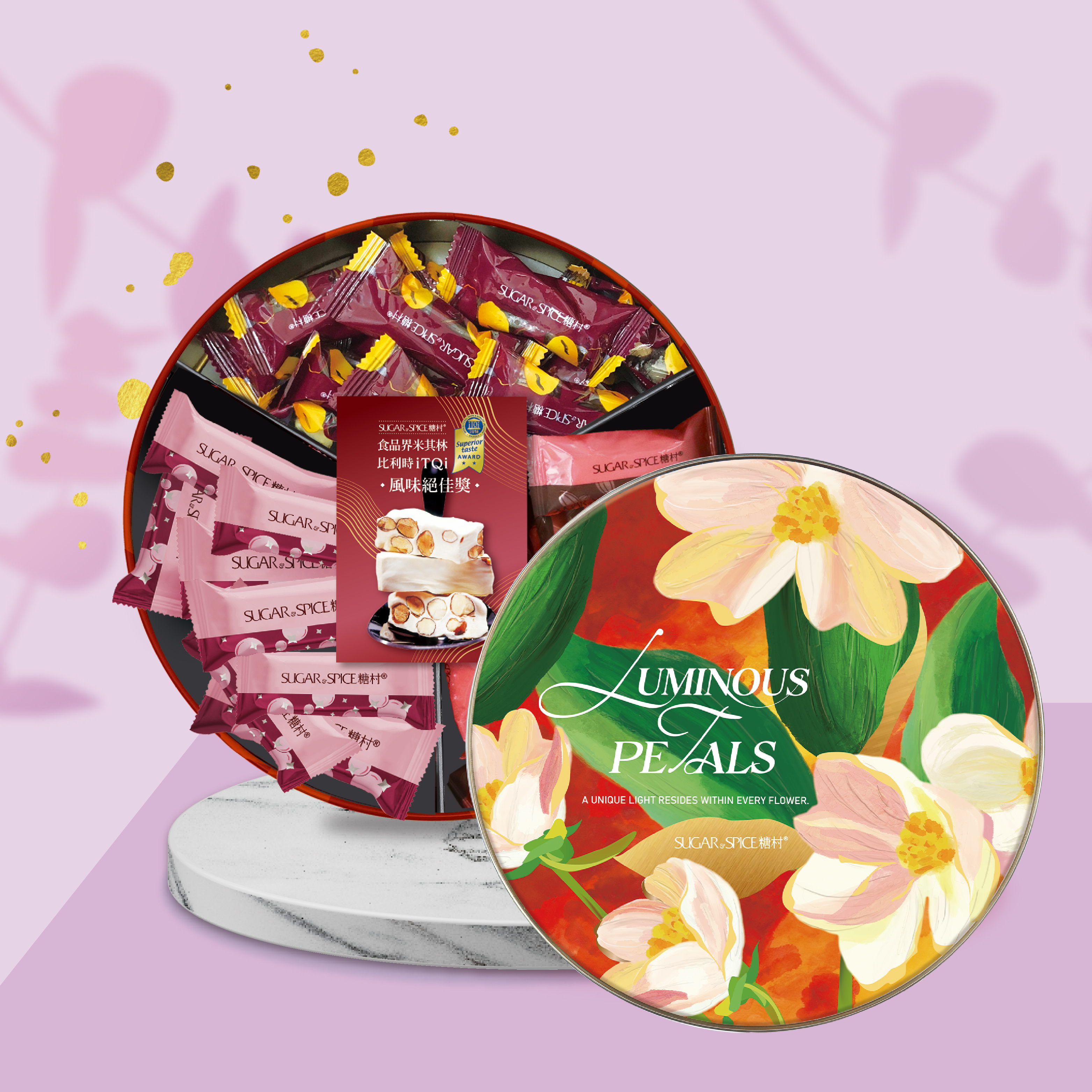 光韻鐵盒 LT606 - 糖村