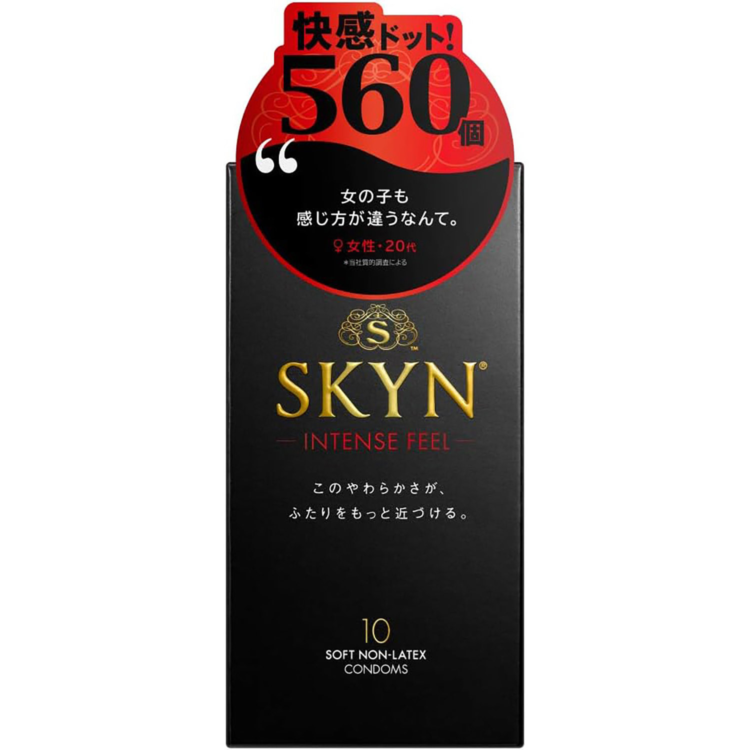 日本SKYN 強烈觸感凸點非乳膠安全套(日本版) 10片裝