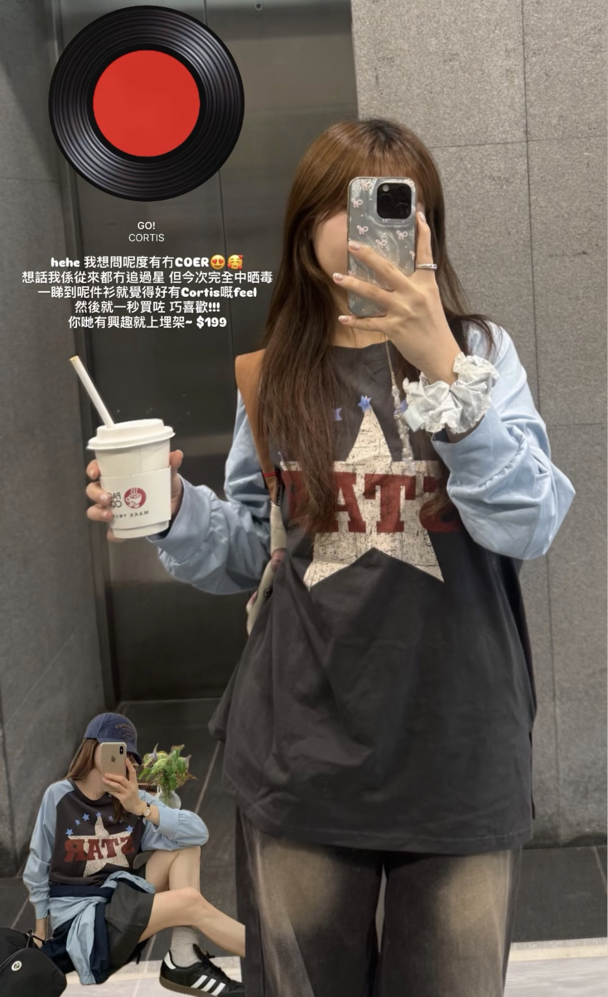 COER！入門版Cortis style Tee 💿