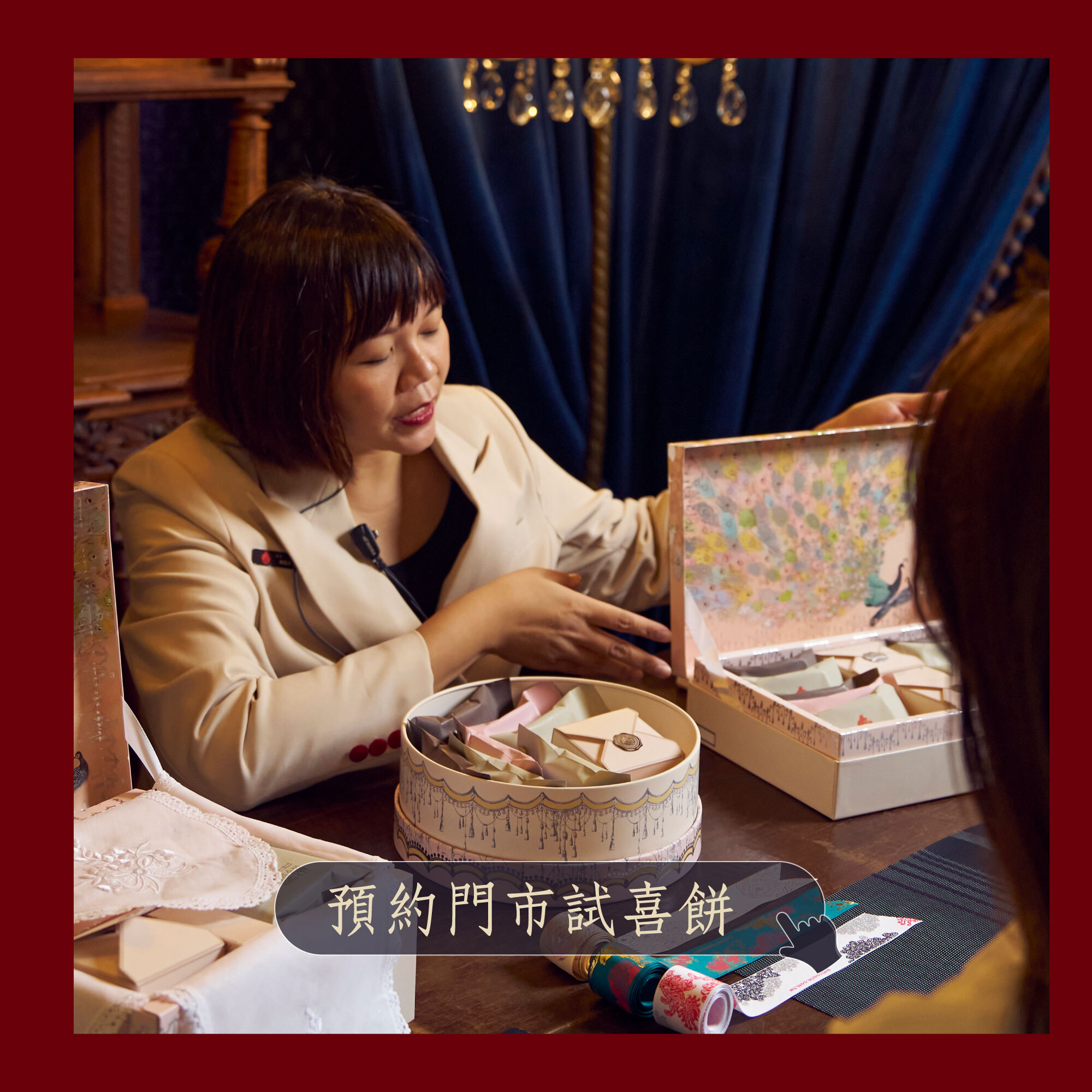 日出喜餅-經典選品