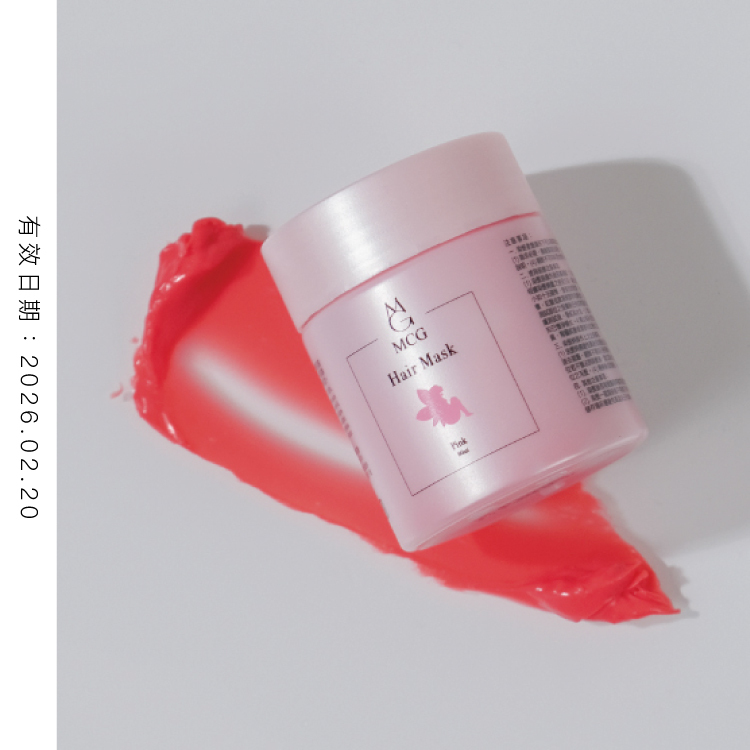 彩色精靈護色髮膜 80ml 天鵝粉紅