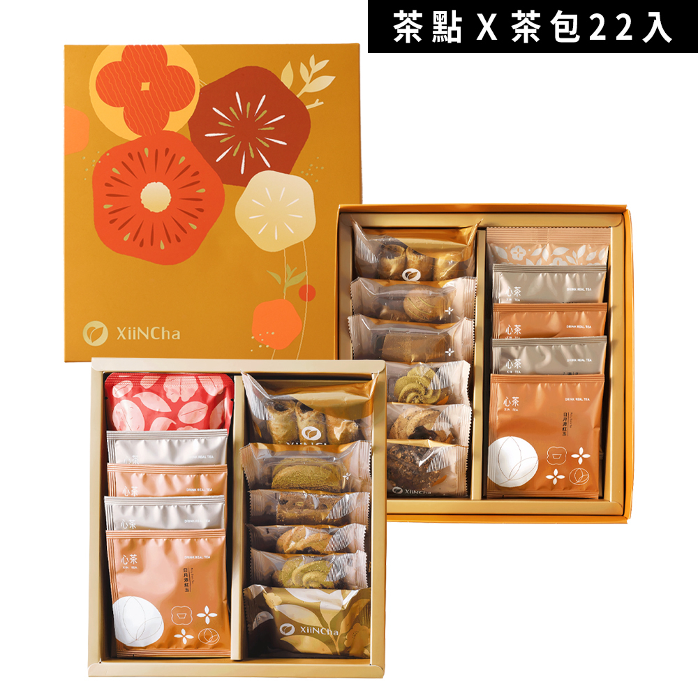 【善菓盈春】雙層禮盒-茶點x茶包22入/茶點21入