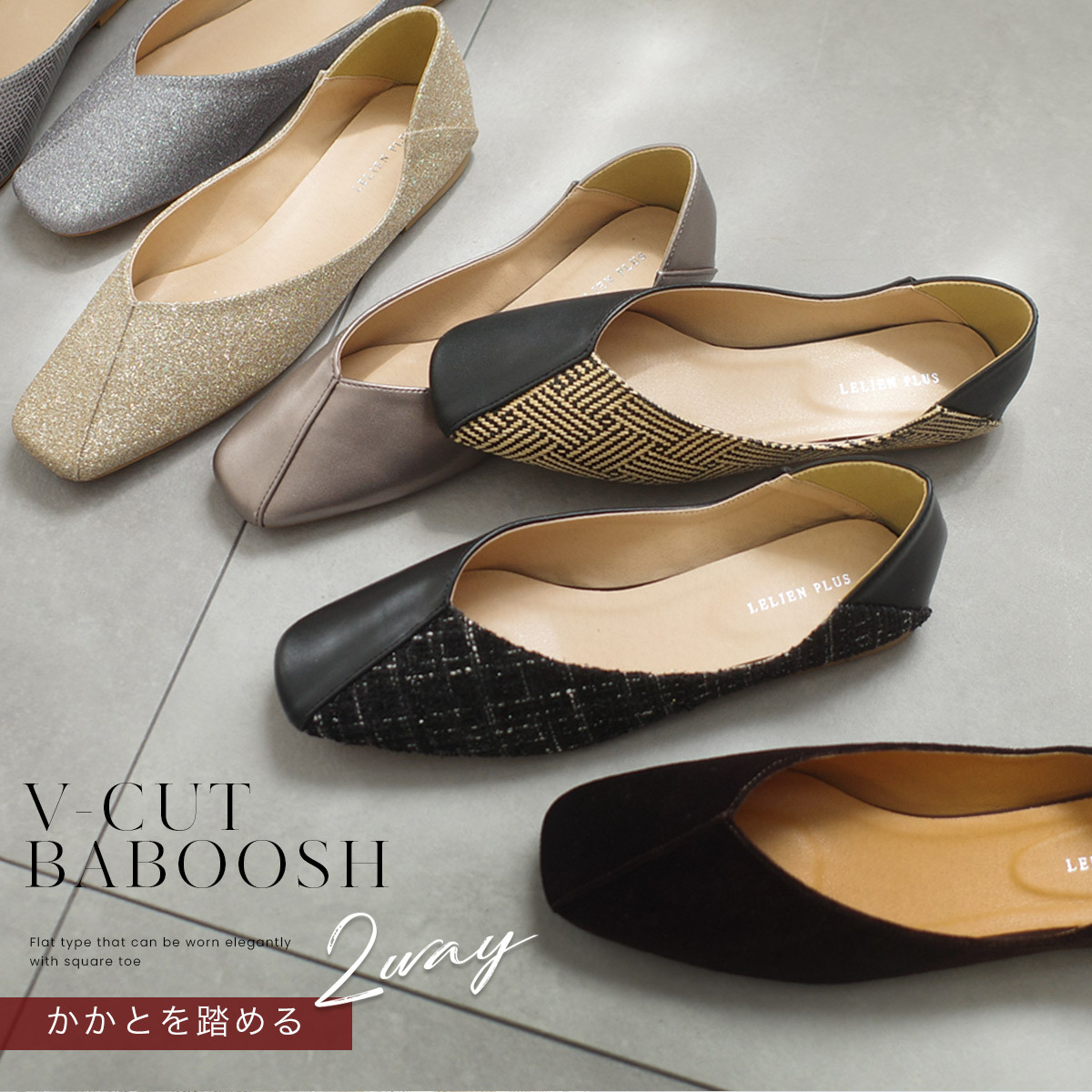 樸素簡約 V口方頭平底鞋【KK9840】