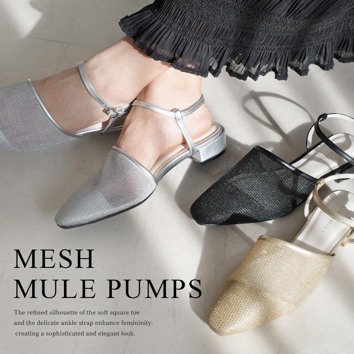 微透視感 網狀透膚穆勒跟鞋【SY120】