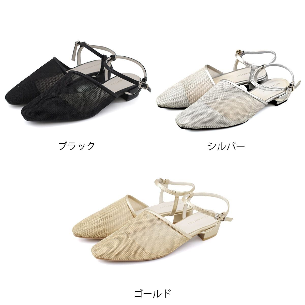 微透視感 網狀透膚穆勒跟鞋【SY120】