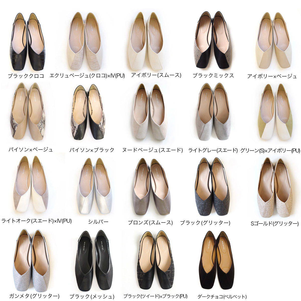 樸素簡約 V口方頭平底鞋【KK9840】