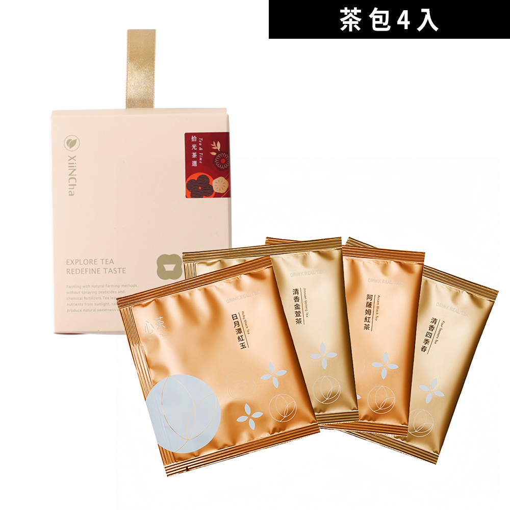 【曉春茶欣】緞帶小禮盒 - 茶包 4入