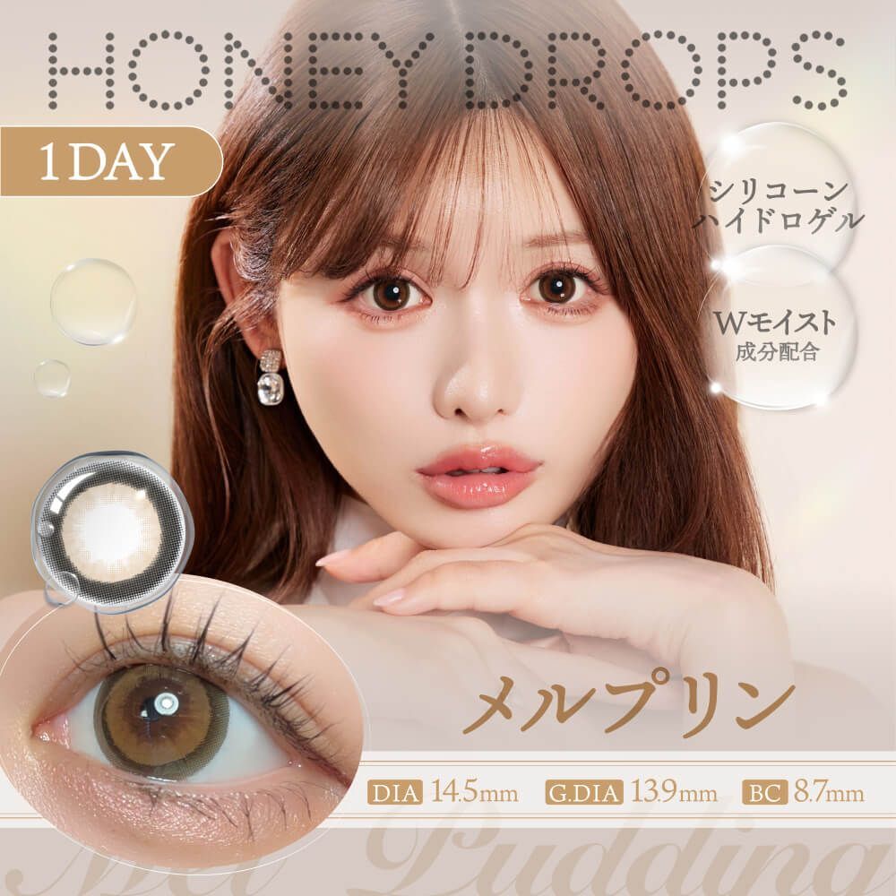 Honey Drops 1 Day (Mel Puddina) (10P)