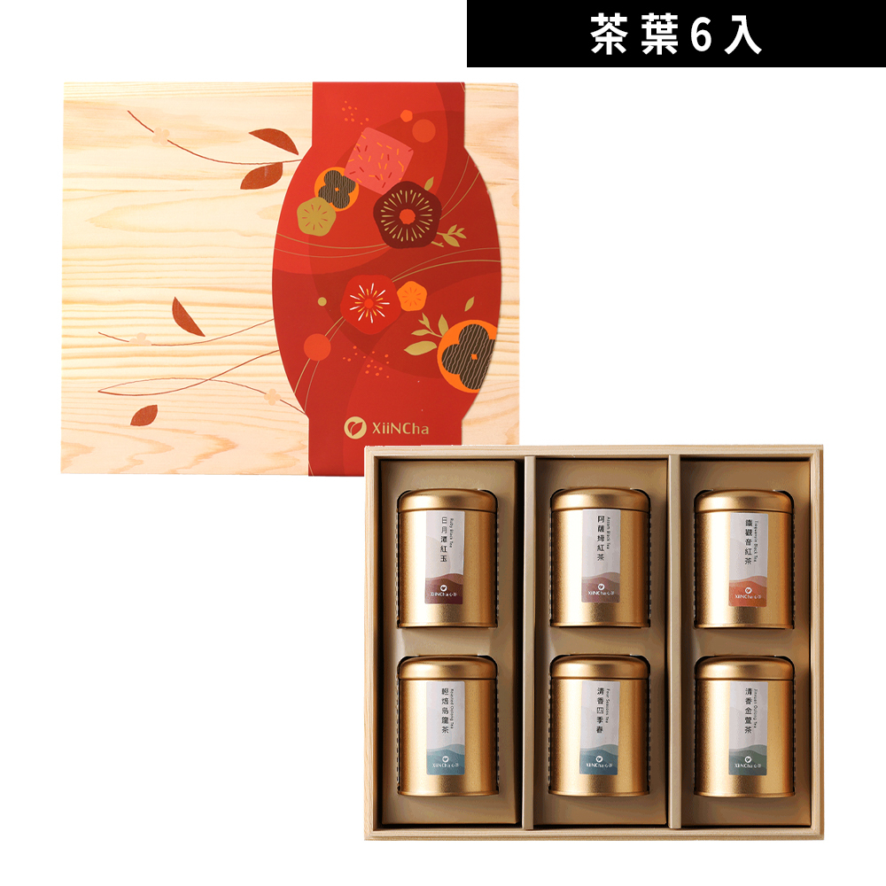 【嵐馥萬祥】長韻松木茶禮 - 茶葉 6入