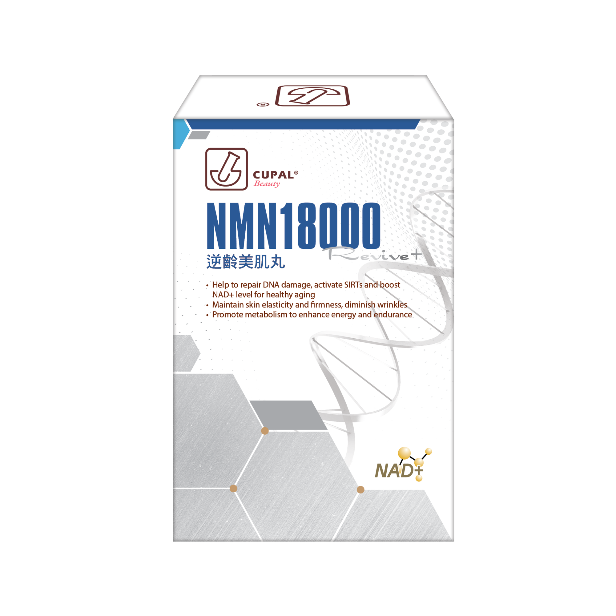 古寶NMN18000 逆齡美顏丸 60粒膠囊裝