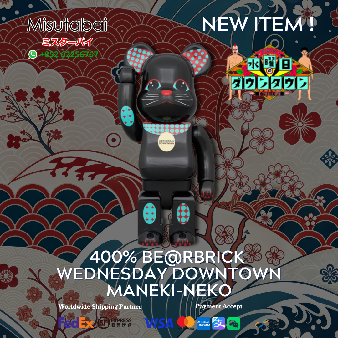 400% BE@RBRICK Wednesday Downtown Maneki-neko