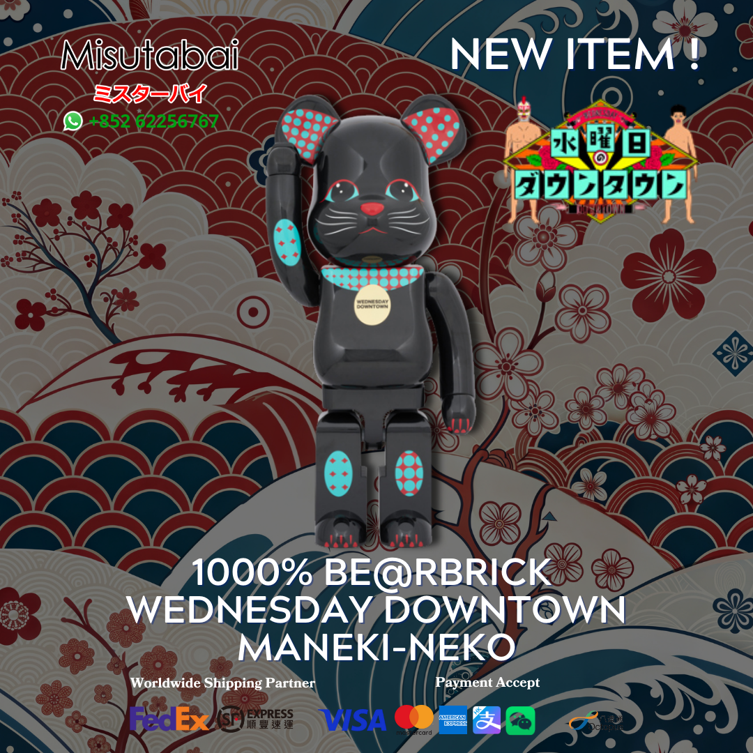 1000% BE@RBRICK Wednesday Downtown Maneki-neko