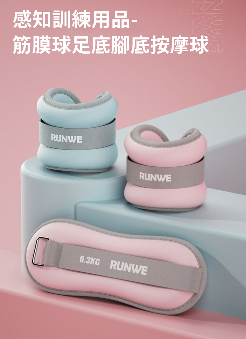 肌力訓練用品-沙袋綁腿負重運動 -1對 RL7502