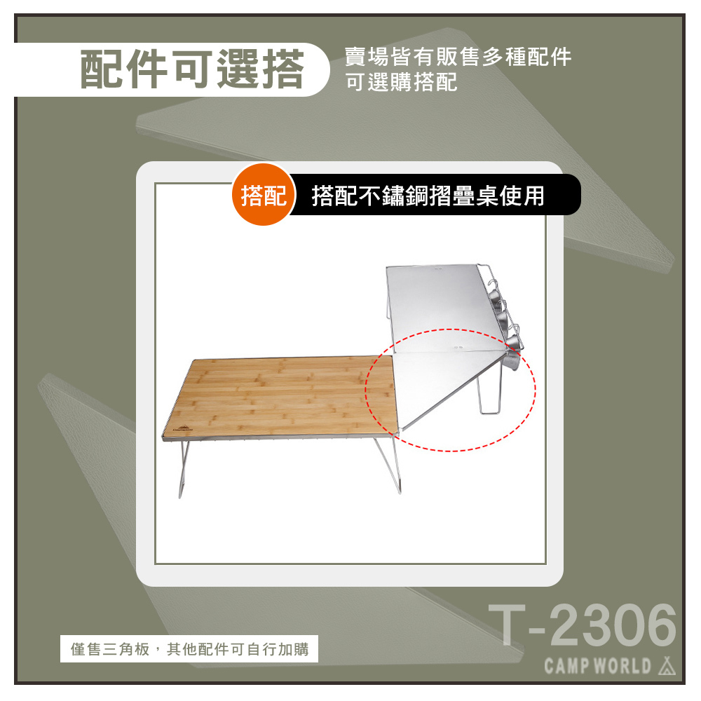 柯曼】摺疊網桌鋁合金桌板