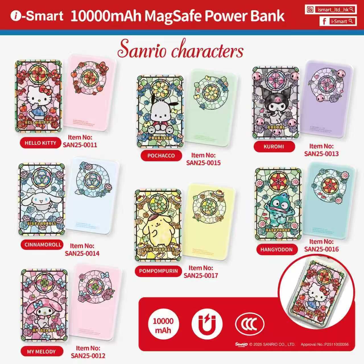 i-Smart Magnetic Wireless Power Bank 10000mAh (Pompompurin)