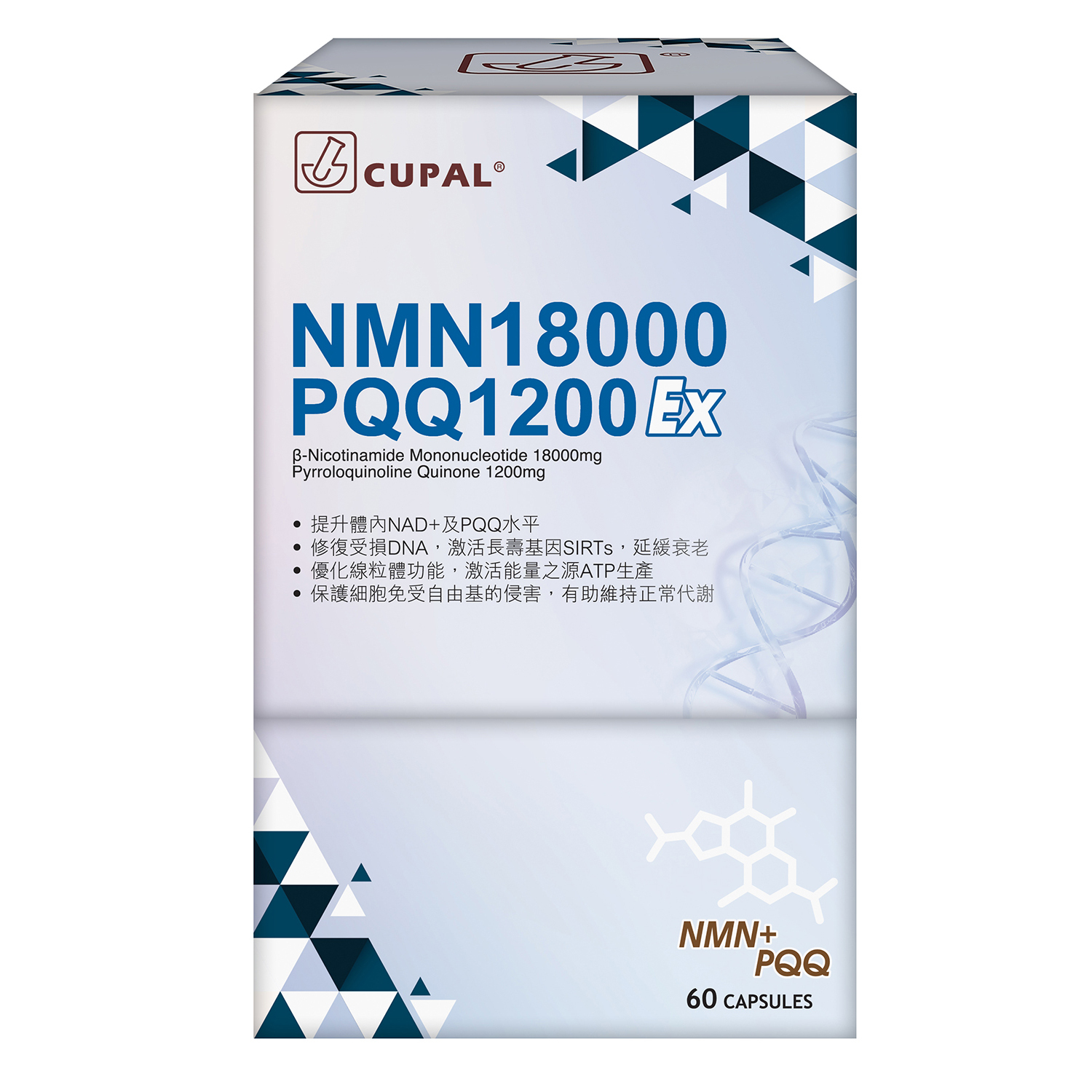 古寶NMN1800 PQQ1200 EX 60粒膠囊裝