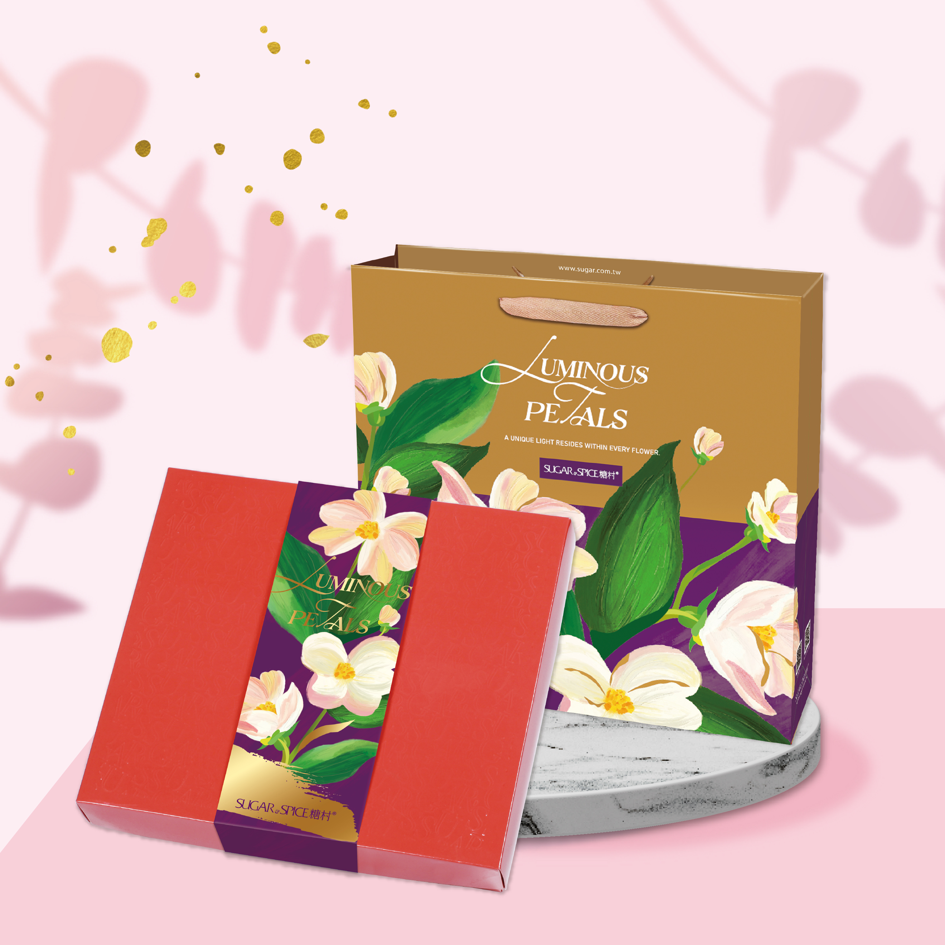 繽紛花賞 U601 - 糖村