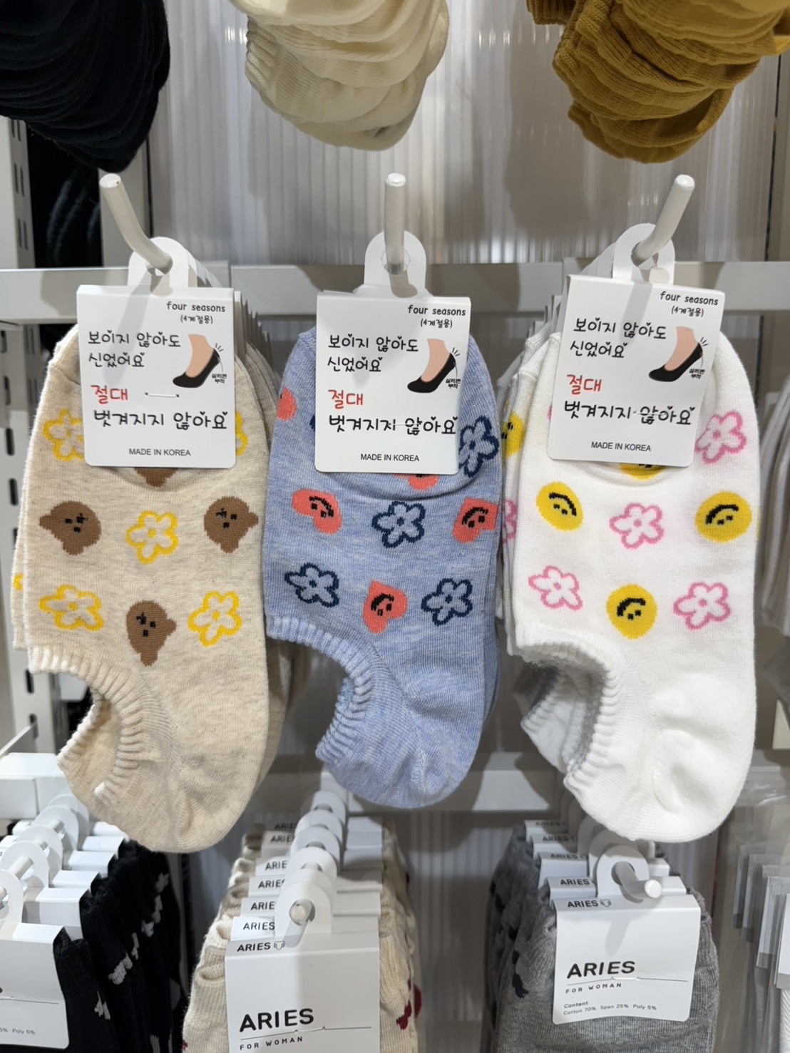 【成人船型襪 買五送一】韓國 船型襪 塗鴉花朵小圖船型襪 白色 藍色 卡其色