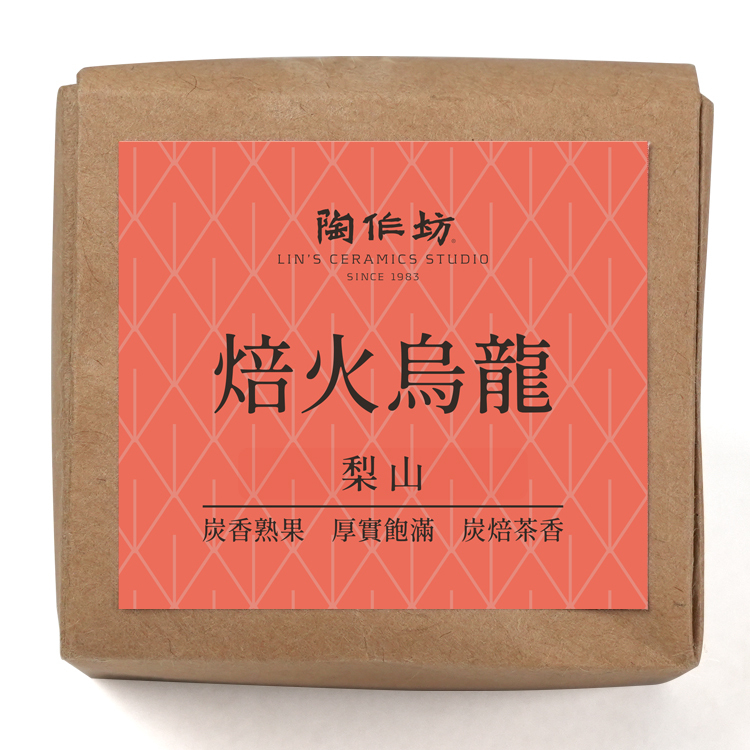 陶作坊│茶格子 台灣茶風味