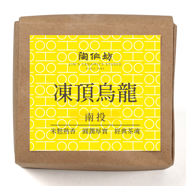陶作坊│茶格子 台灣茶風味