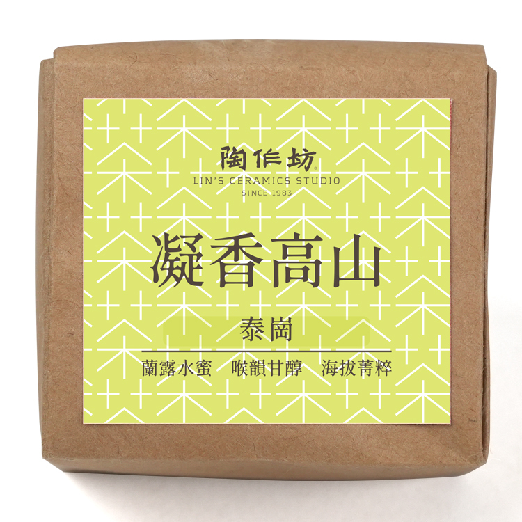 陶作坊│茶格子 台灣茶風味