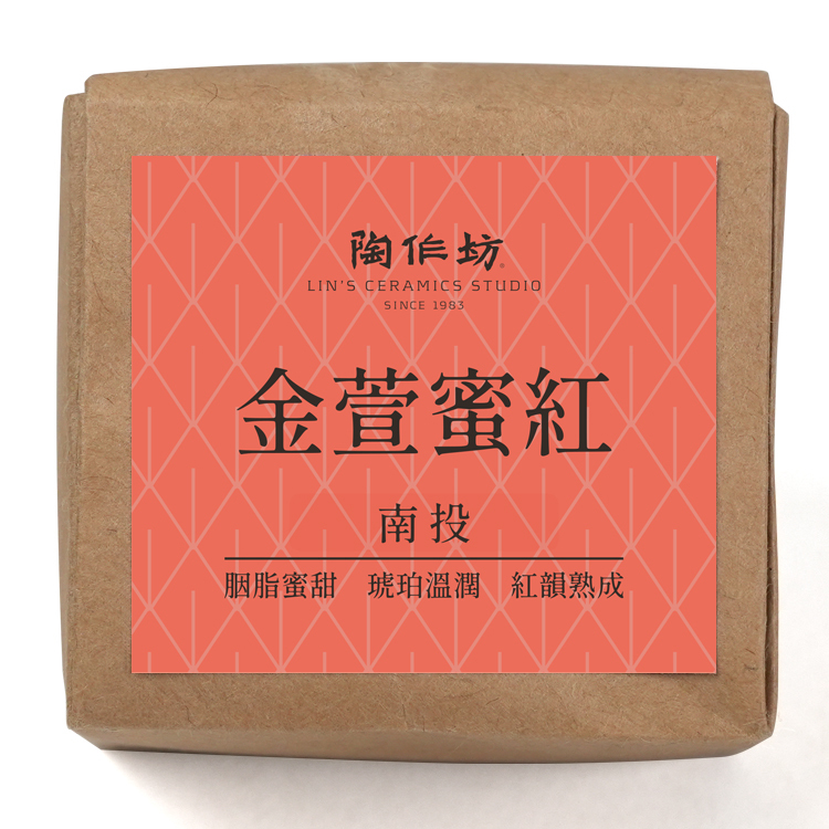 陶作坊│茶格子 台灣茶風味