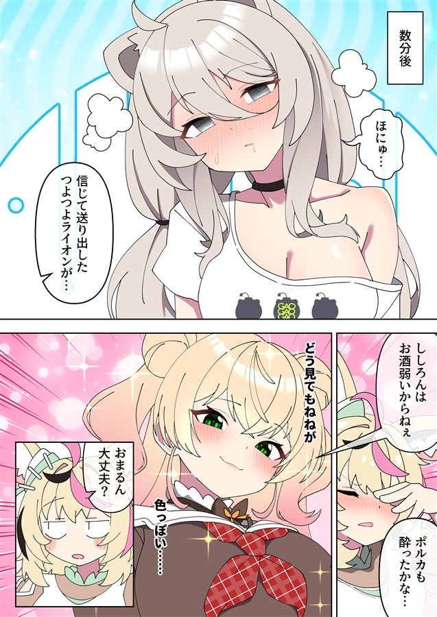 C107「同人代購」「Melonbooks代購」《果然還是共生依存最棒了啦！5》