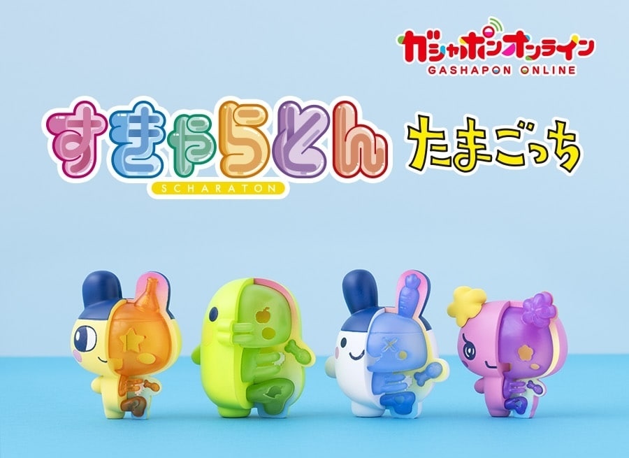 預訂 2026年4月 [扭蛋] Gashapon Tamagotchi 他媽哥池 解剖公仔 (一套四款)
