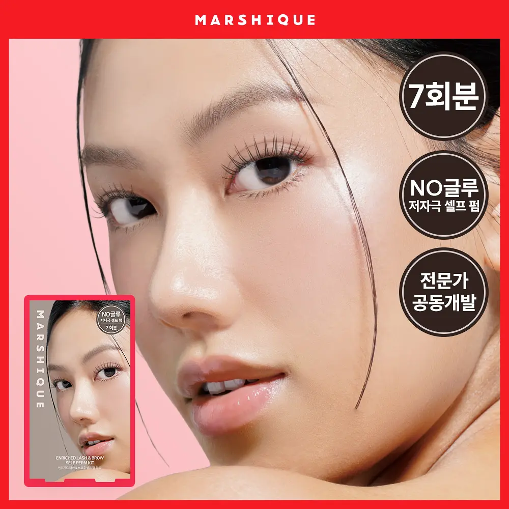 MARSHIQUE 專業級睫毛眉毛燙染組 (7次份)