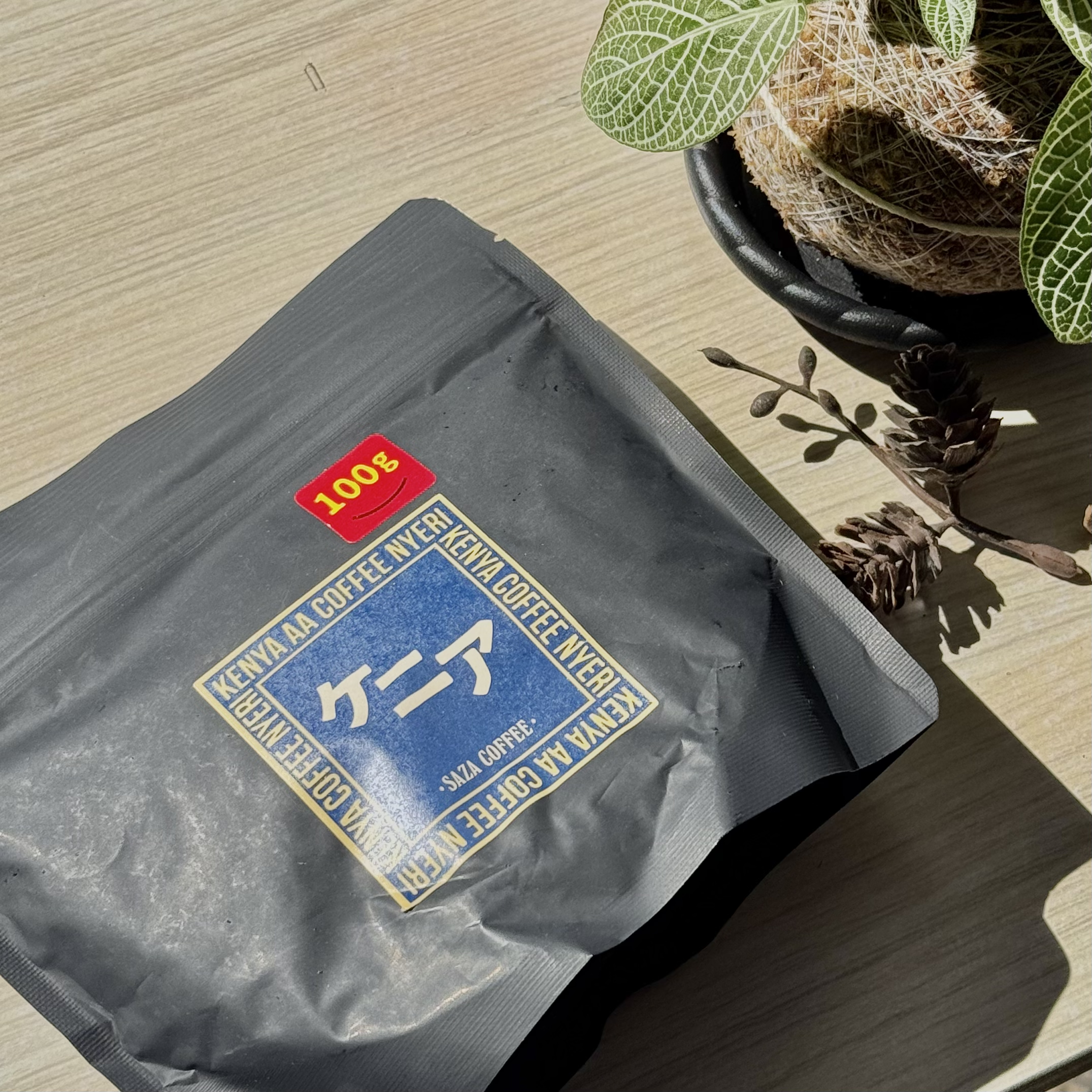 Saza Coffee - 肯亞 Washed