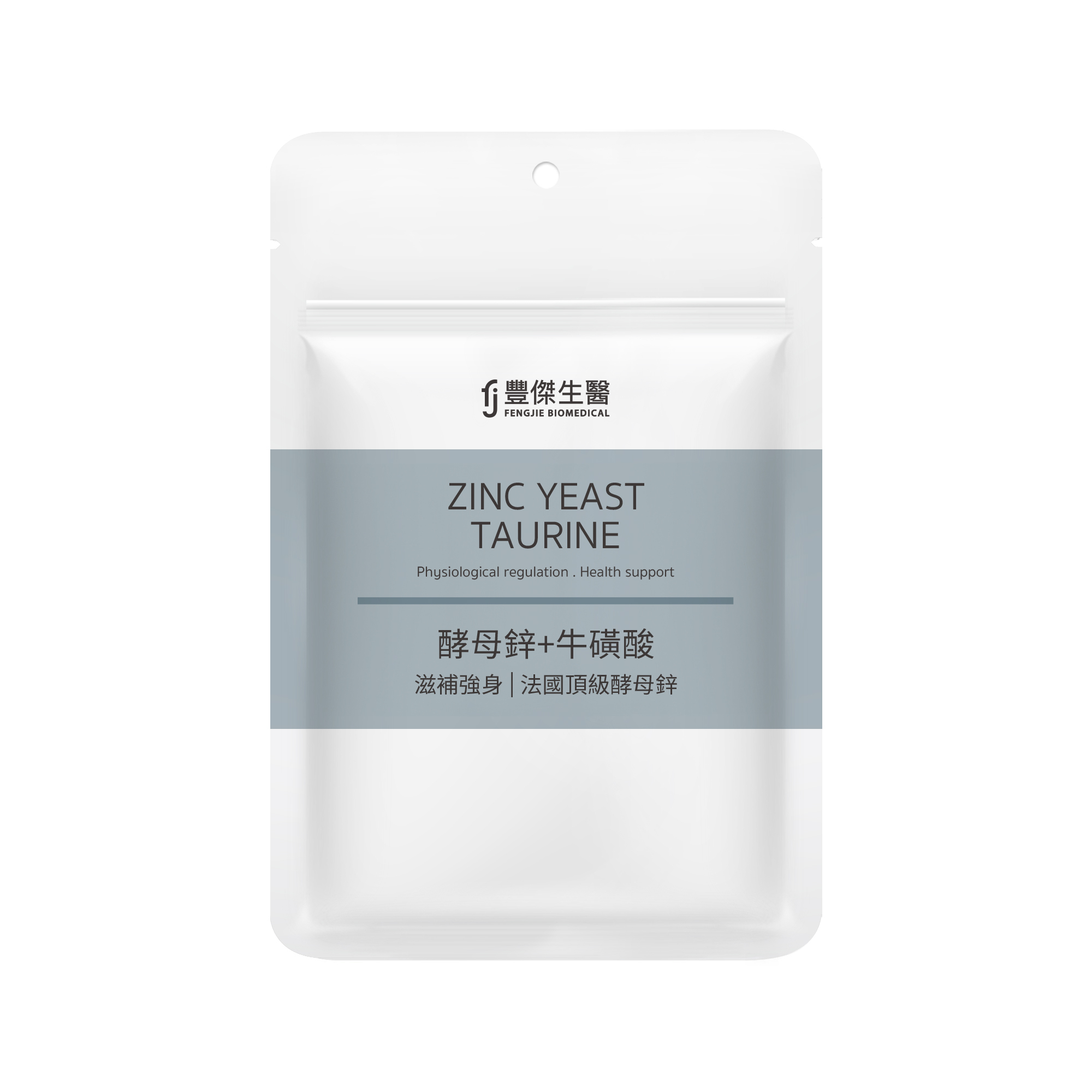 滋補強身ｘ維持能量正常代謝