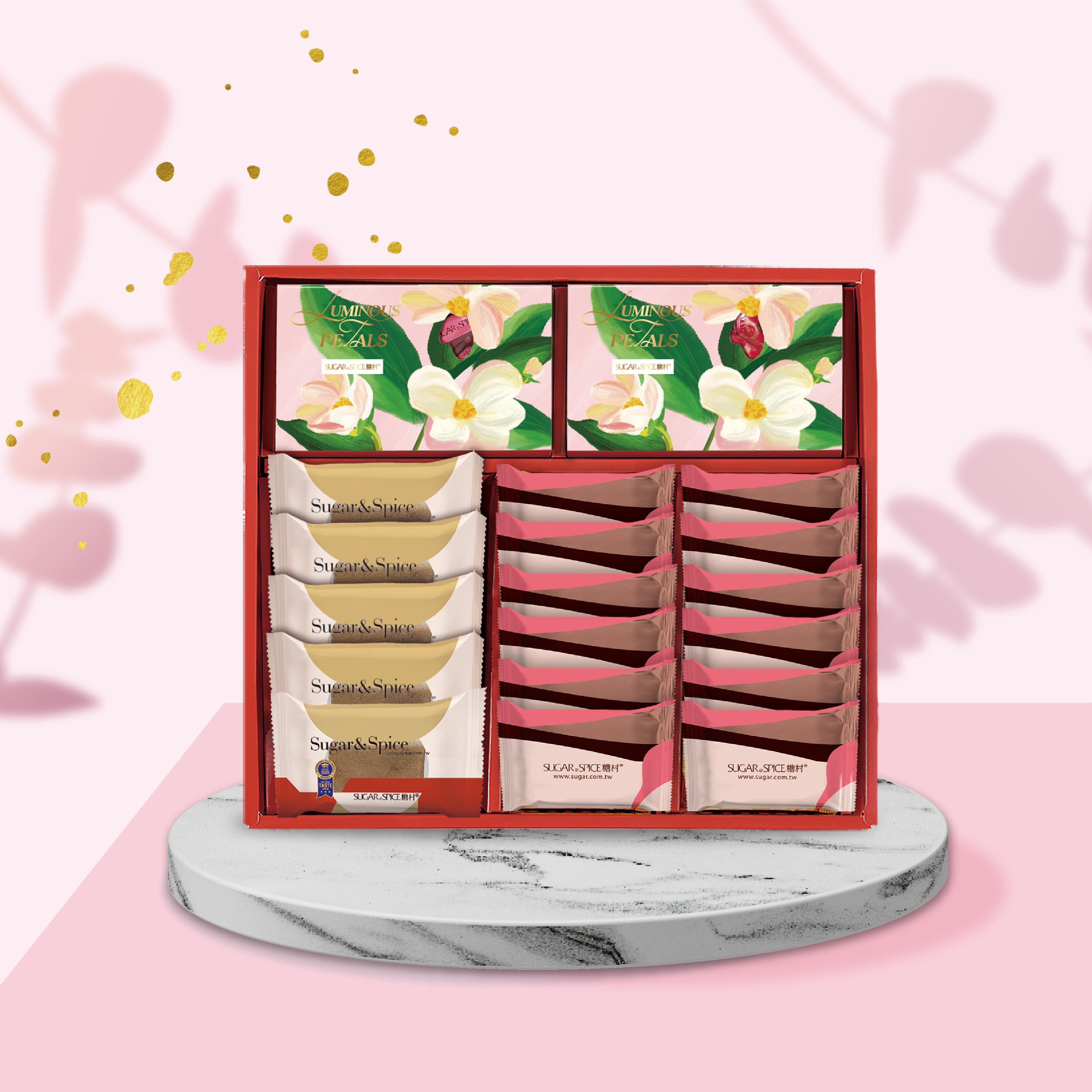 繽紛花賞 U603 - 糖村