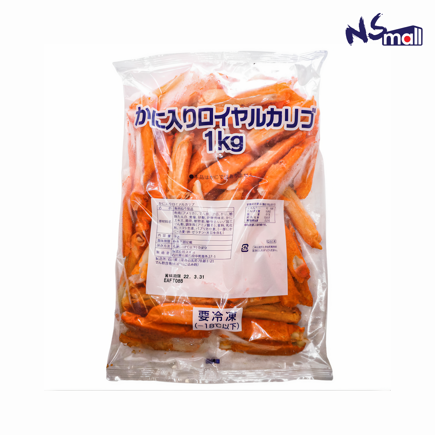 SUGIYO 仿皇帝淨蟹棒肉 1kg/包 (急凍)