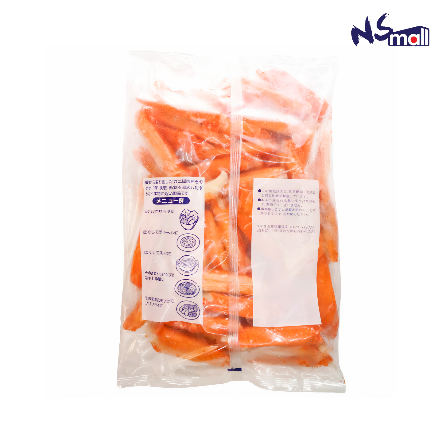 SUGIYO 仿皇帝淨蟹棒肉 1kg/包 (急凍)