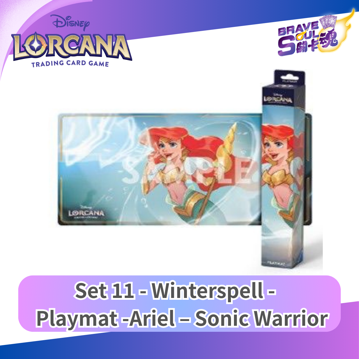 迪士尼LORCANA卡牌遊戲 - 官方遊戲墊 -Winterspell - Ariel – Sonic Warrior