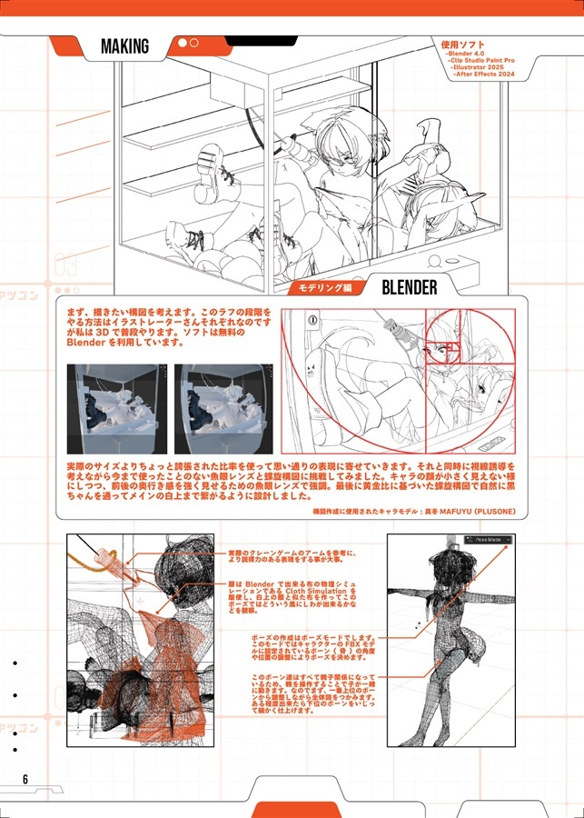 「ACG.GO」「預購」MODEROID SIDE:CC Legatoedge（藍色Ver.）／（灰色補土塗裝Ver.）c