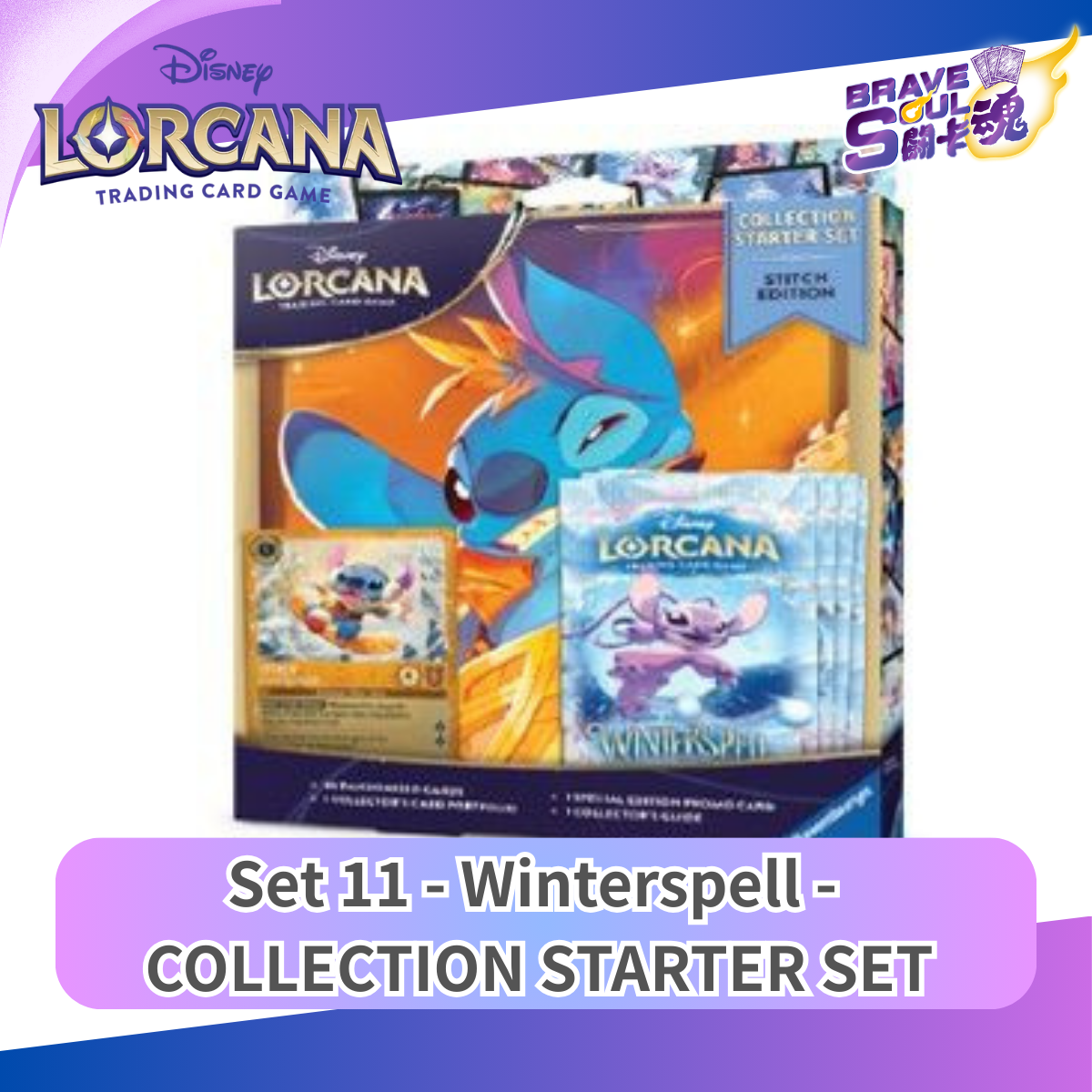 迪士尼LORCANA - Set 11 - Winterspell - COLLECTION STARTER SET