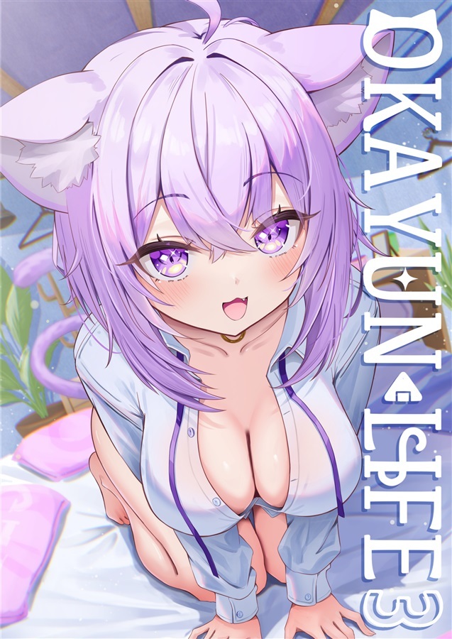 「C107「同人代購」「Melonbooks代購OKAYUN・生活 第三輯