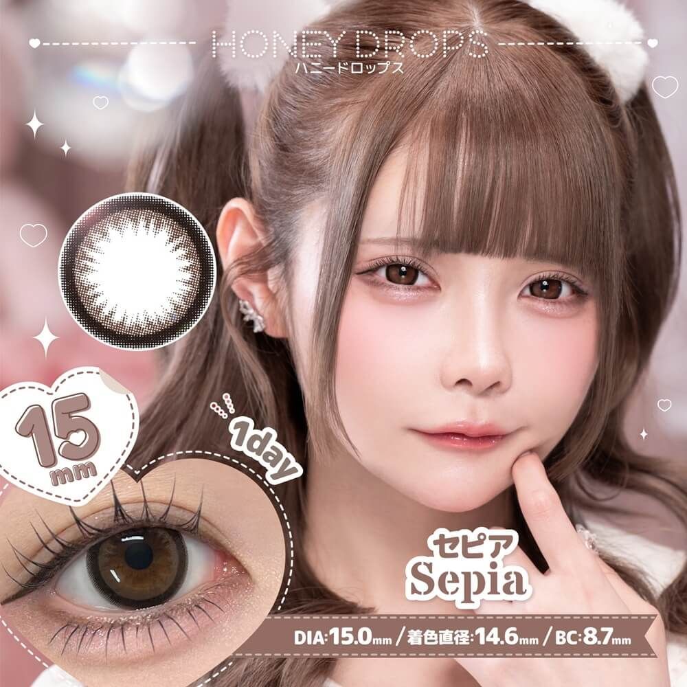 Honey Drops 1 Day (Sepia) (10P)