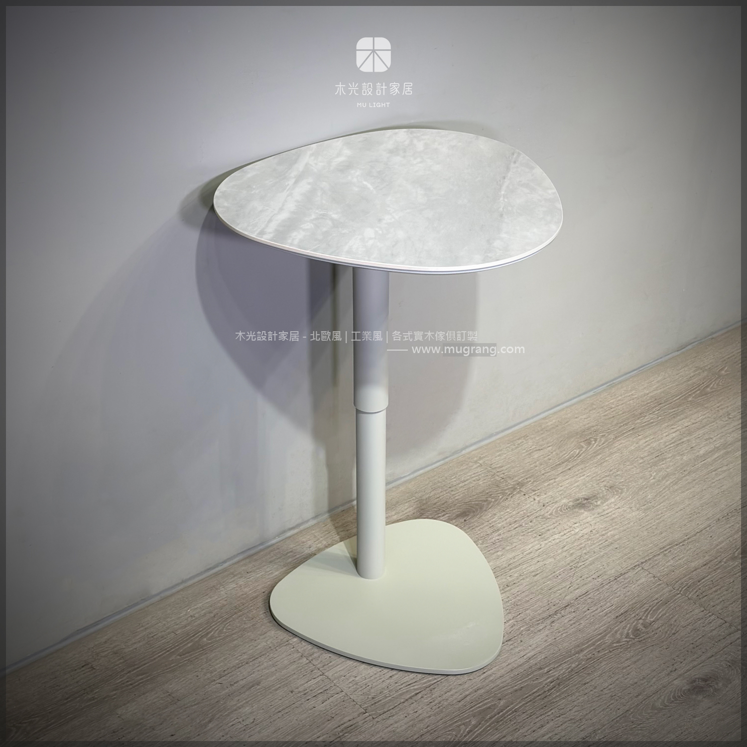 功能型-北歐岩板造型升降茶几