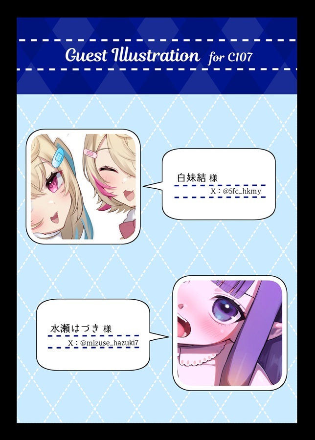 C107「同人代購」「Melonbooks代購」克洛記憶 第三輯