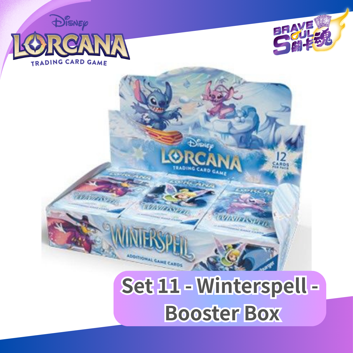 迪士尼LORCANA - Set 11 - Winterspell - Booster Box