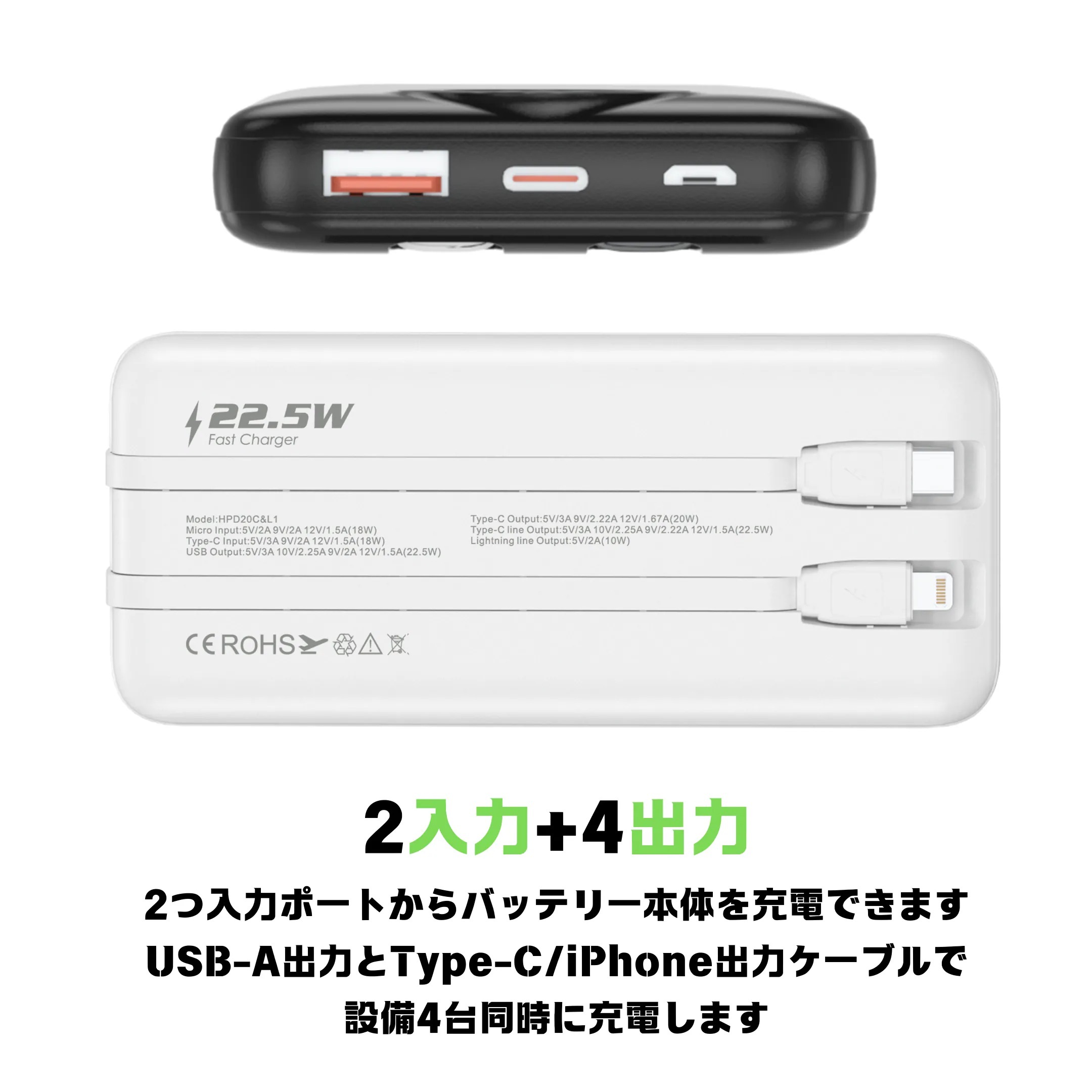 Hedonic 10000mah PD 3.0 20W Lightning & USB-C 流動充電池