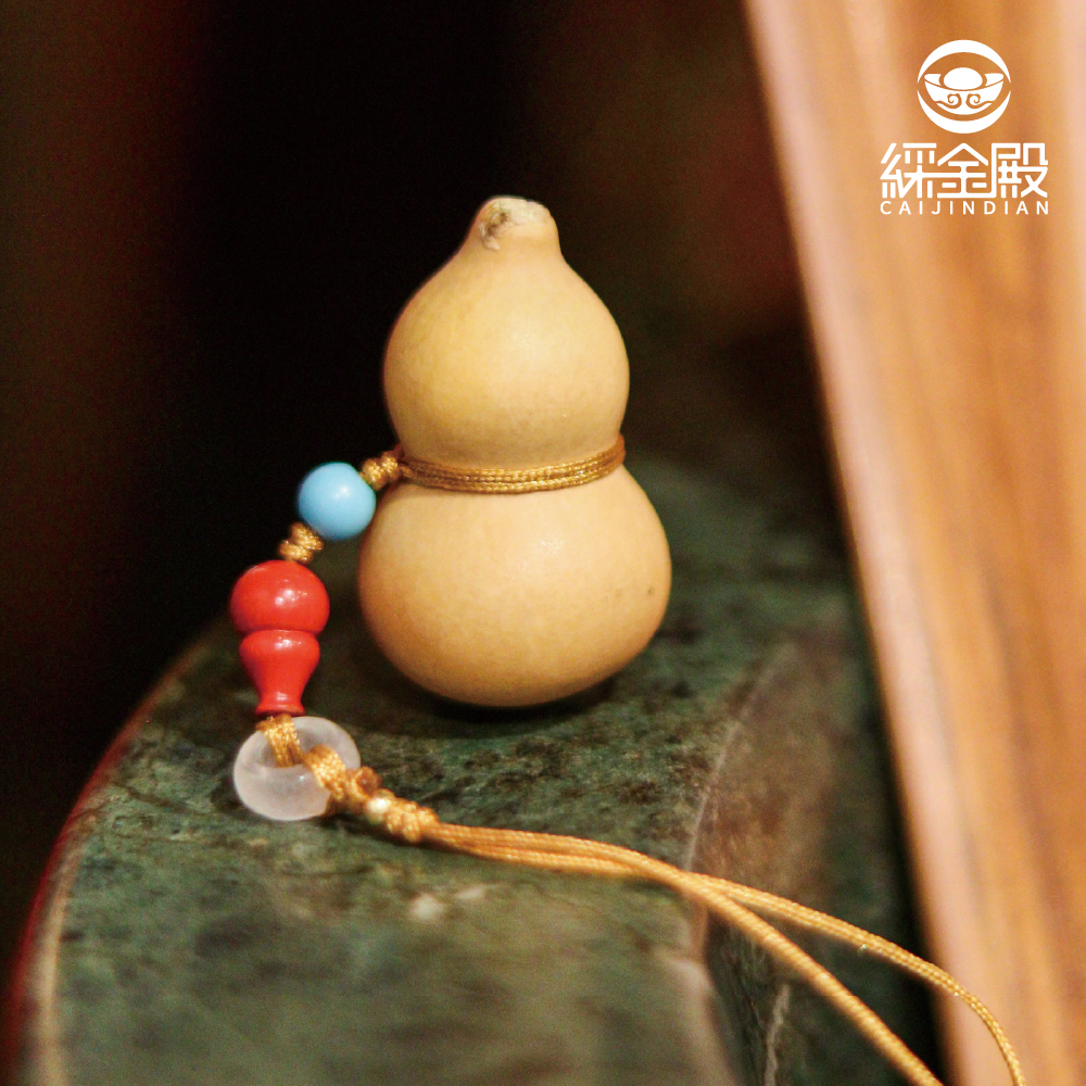 天賜福祿-天然葫蘆吊飾｜富貴吉祥｜平安｜開運｜招財｜鑰匙圈【綵金殿】